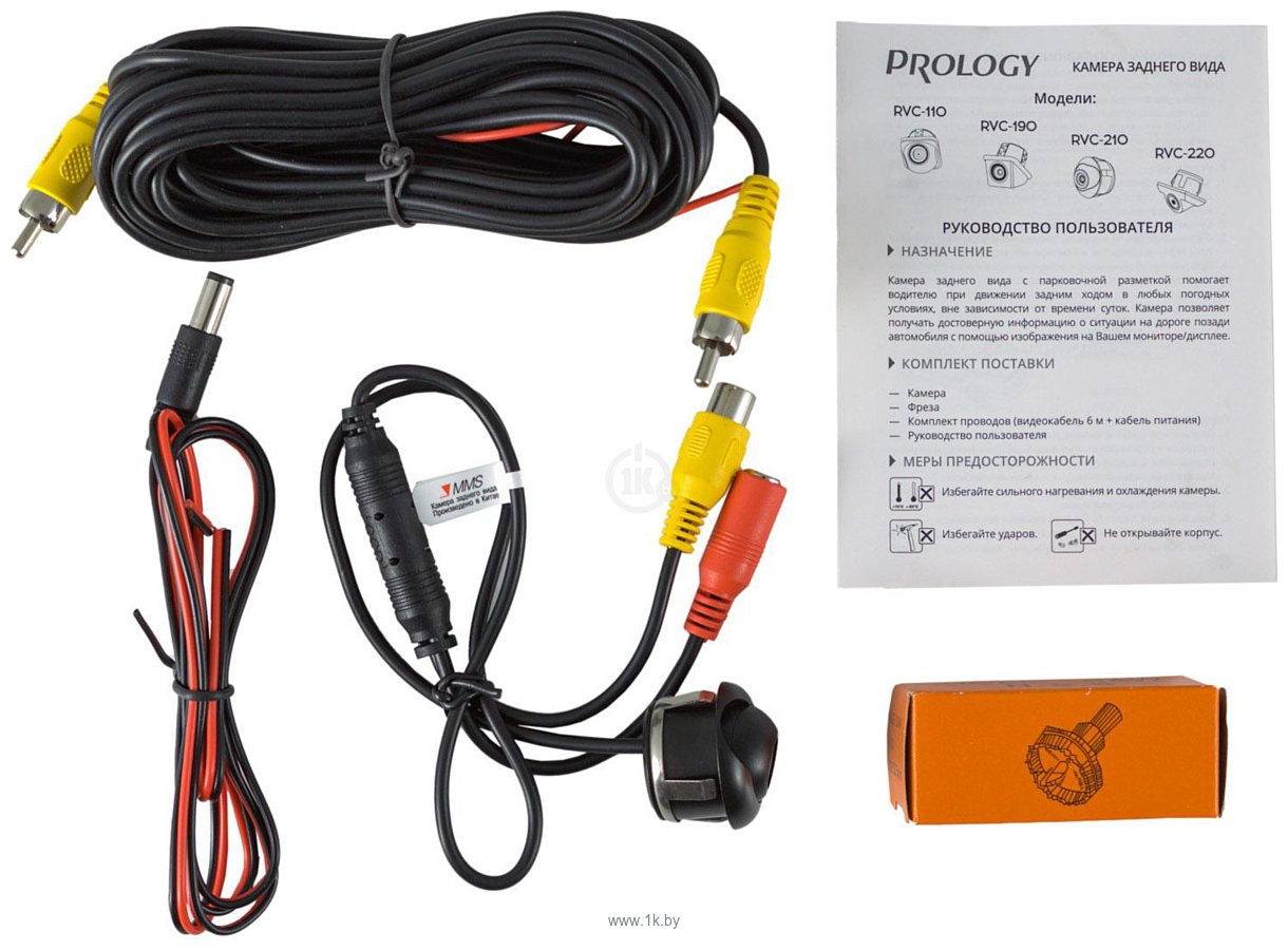 Фотографии Prology RVC-210