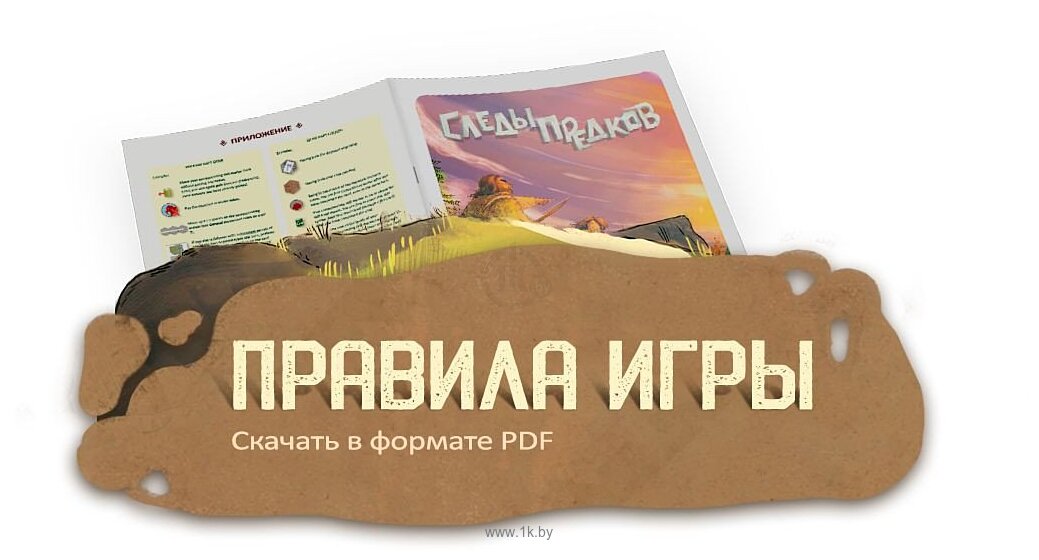 Фотографии 4Games Следы предков Фотографии 4Games Следы предков