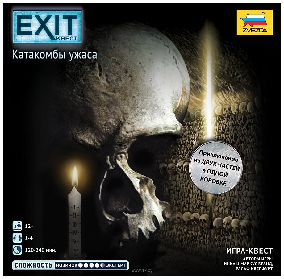 Фотографии Звезда Exit Квест Катакомбы Ужаса 8845