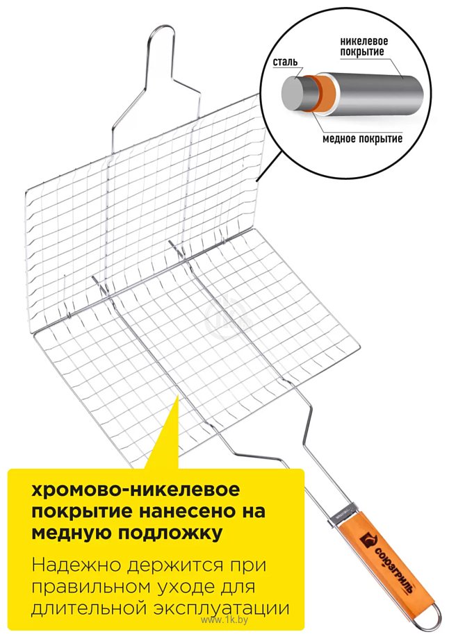 Фотографии Союзгриль N1-G01 (22х35 см)