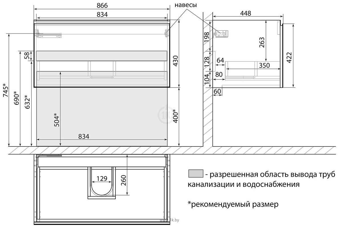 Фотографии Lemark Veon Mini 90 LM02VM90T (белый глянец)