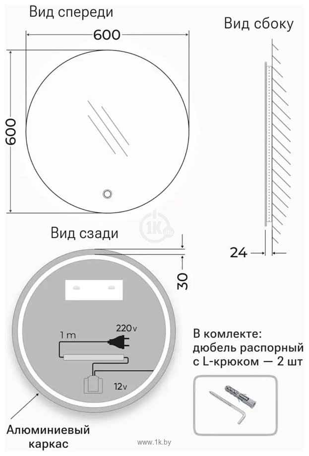 Фотографии eMZe 60 LED.UV.60.60.BEL (белый с УФ-окантовкой и подсветкой)