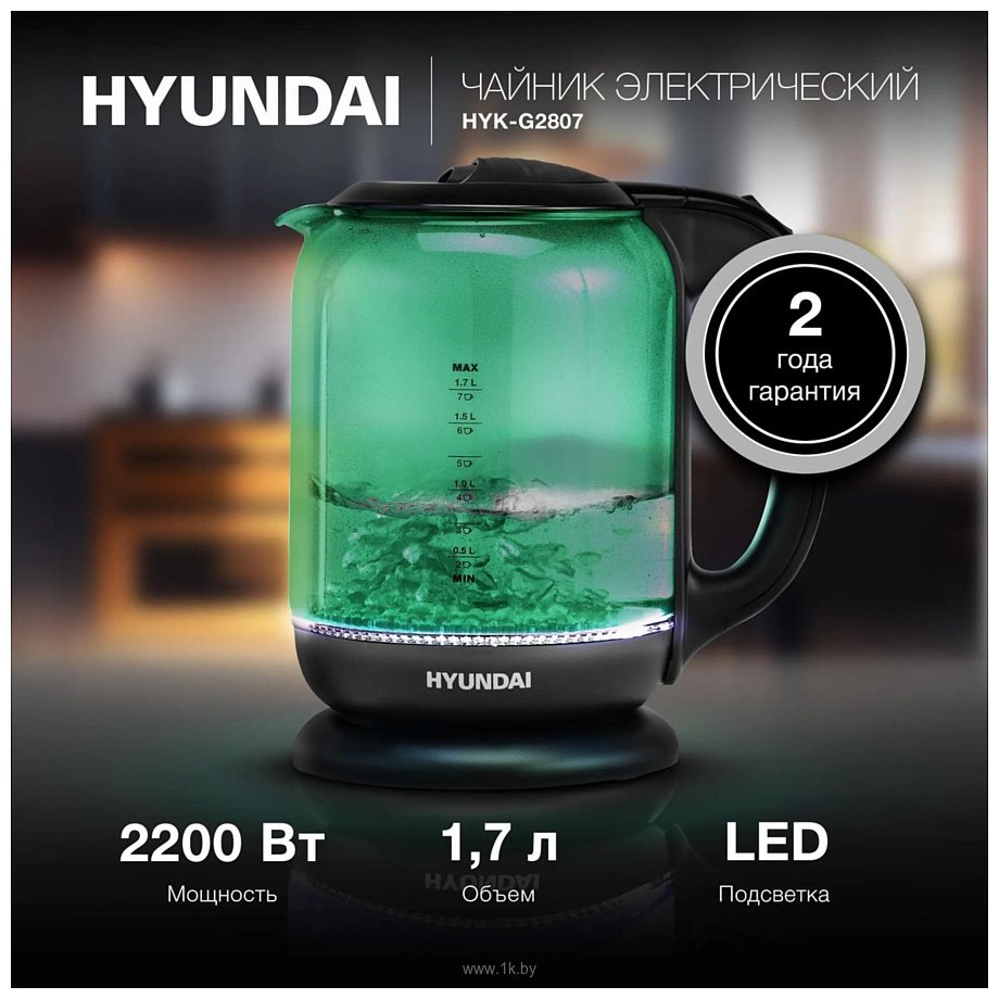 Фотографии Hyundai HYK-G2807