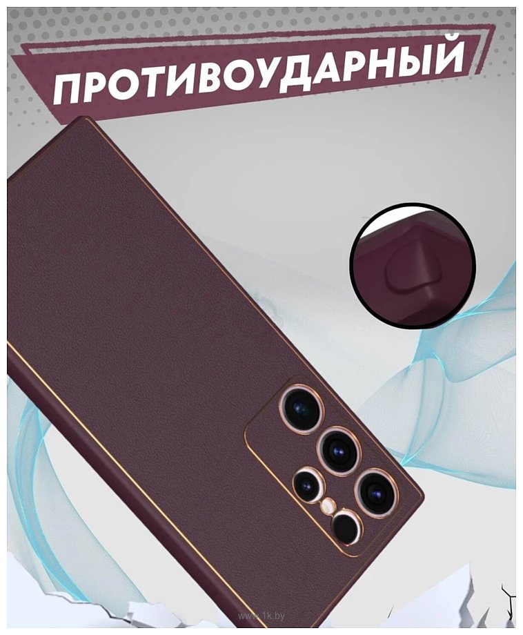 Фотографии Bingo Gold Line для Samsung Galaxy S23 Ultra (бордовый)