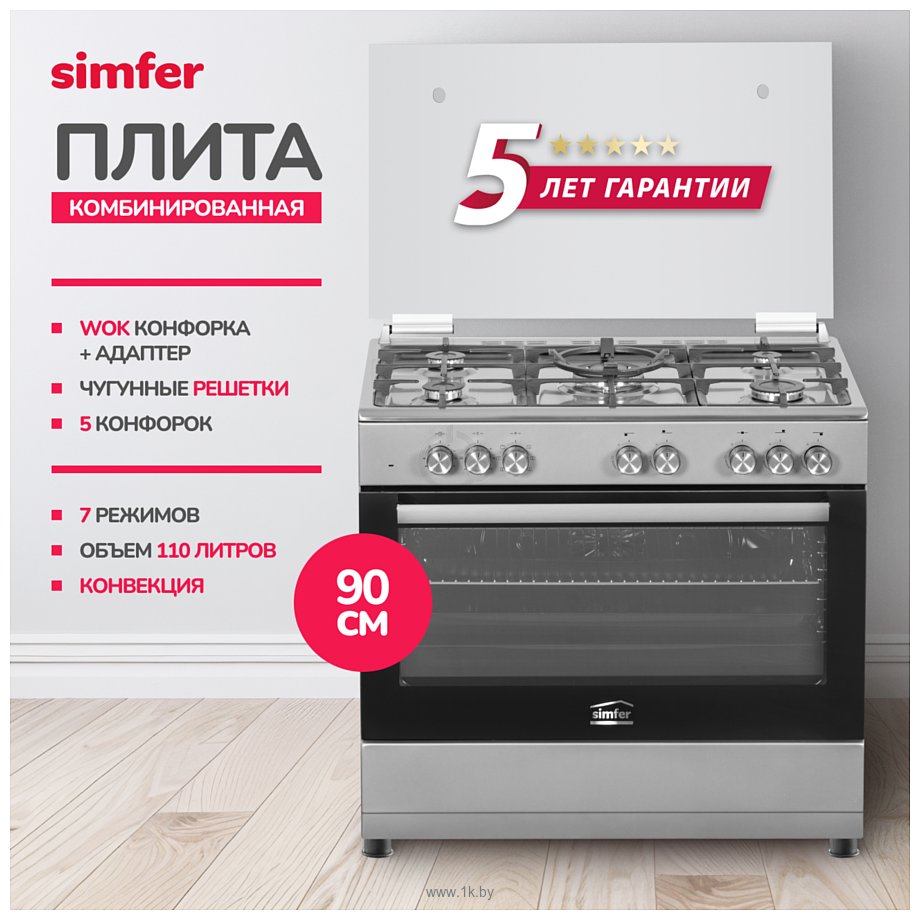 Фотографии Simfer F96MH52001