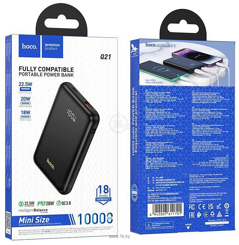 Фотографии Hoco Q21 10000mAh