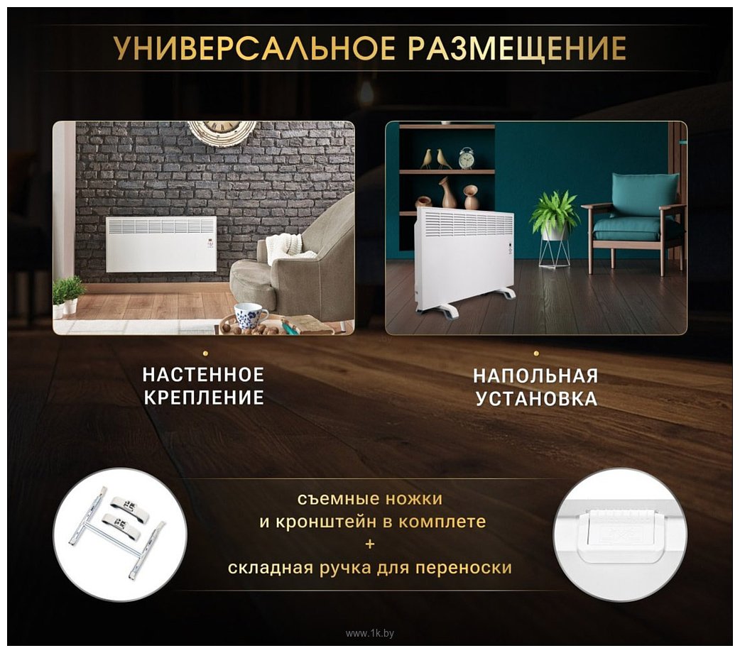 Фотографии iVigo EPK4590E25