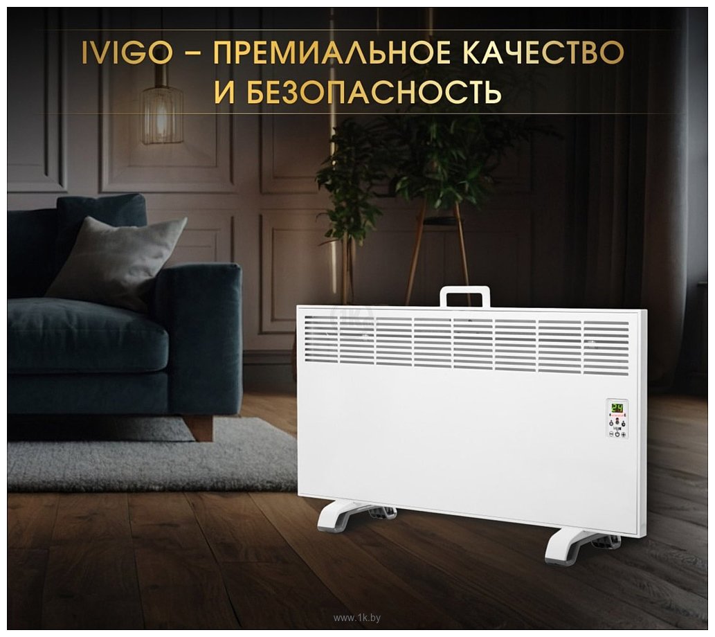 Фотографии iVigo EPK4590E25