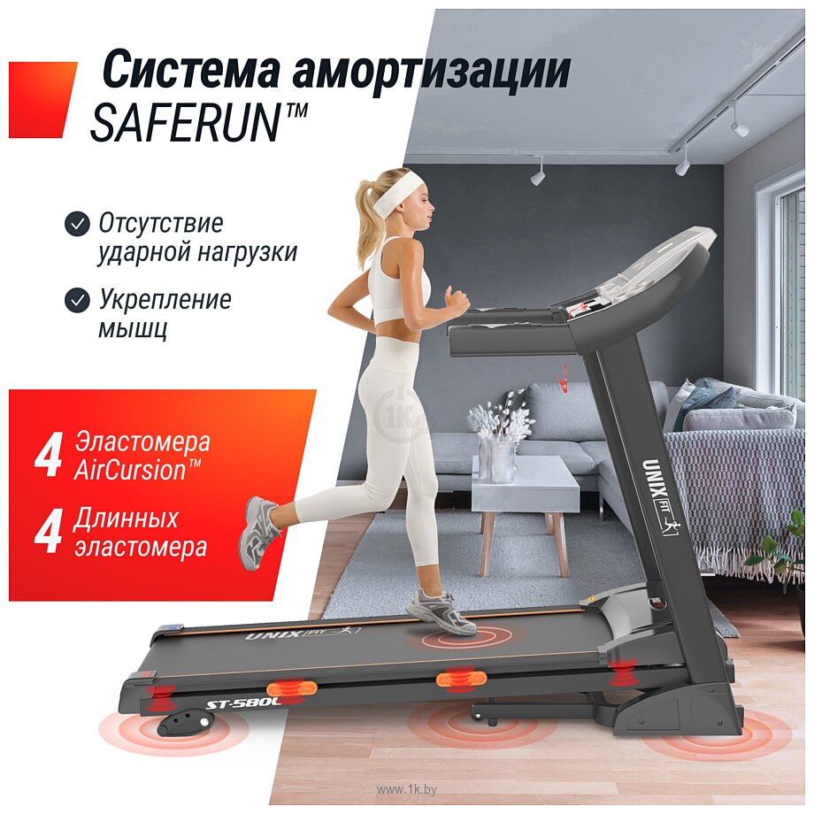 Фотографии UnixFit ST-580L TDST580L
