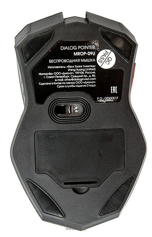Фотографии Dialog Pointer MROP-09U black USB