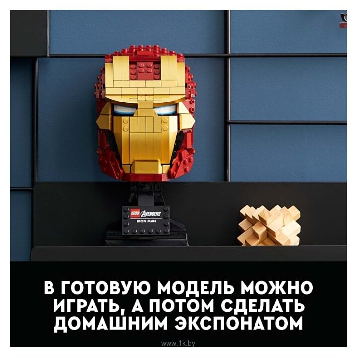 Фотографии LEGO Marvel Super Heroes 76165 Avengers Movie 4 Шлем Железного Человека