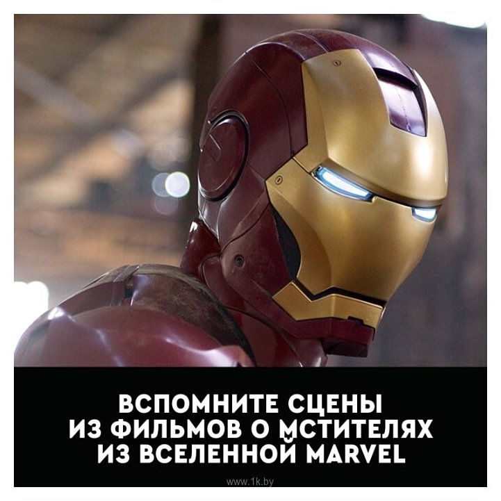 Фотографии LEGO Marvel Super Heroes 76165 Avengers Movie 4 Шлем Железного Человека