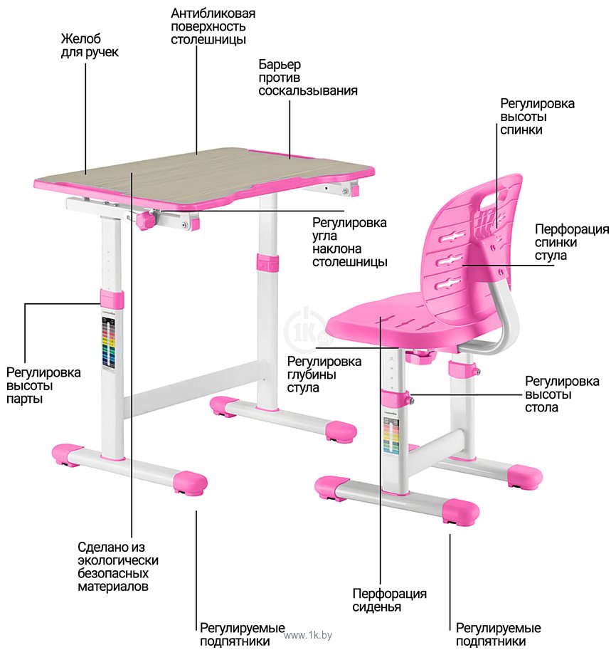 Фотографии Anatomica Karina Lite Wood + стул + светильник (клен/розовый)