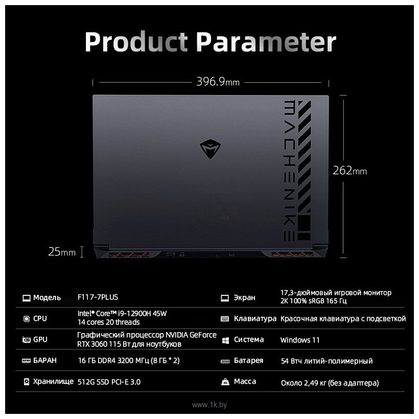 Фотографии Machenike L17 Gen 12 L17-i712700H30606GQ165HHQ0R2