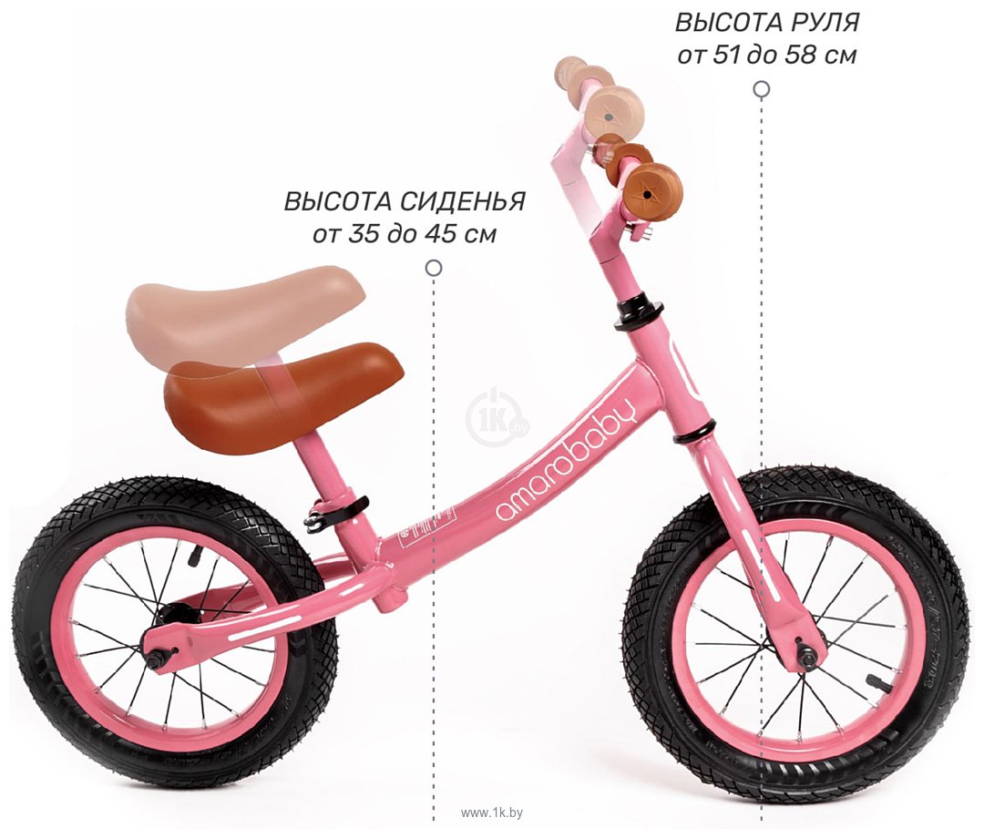 Фотографии Amarobaby Road Racer (розовый)