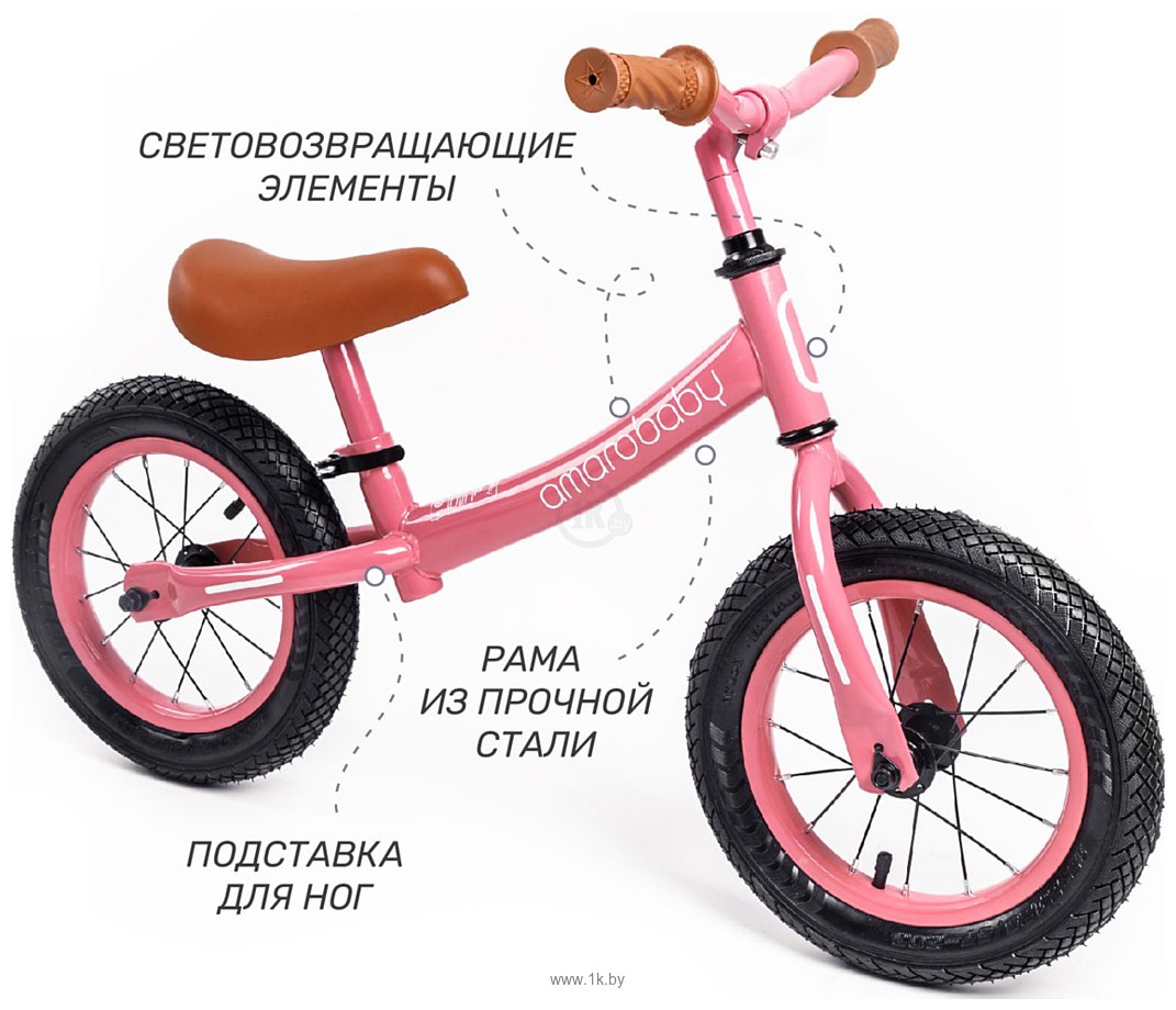 Фотографии Amarobaby Road Racer (розовый)