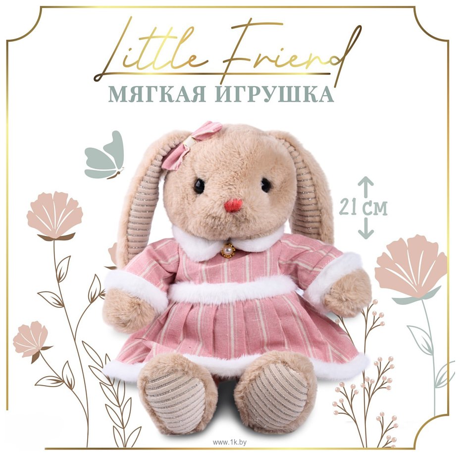 Фотографии Milo Toys Little Friend Зайка в розовом платье 9905645