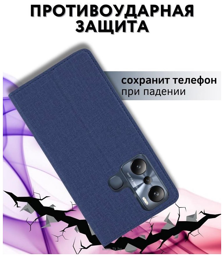 Фотографии Bingo Book для INFINIX Hot 20i (синий)