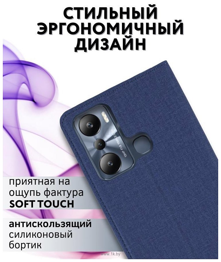 Фотографии Bingo Book для INFINIX Hot 20i (синий)