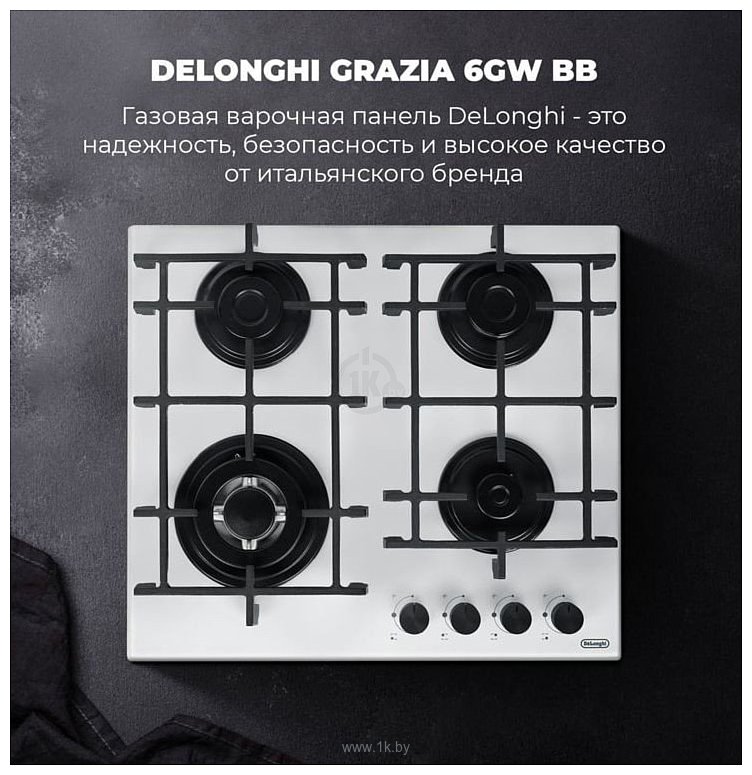 Фотографии DeLonghi GRAZIA 6GW BB