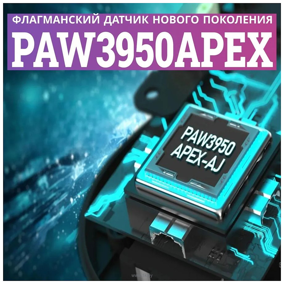 Фотографии Ajazz AJ159 Apex white