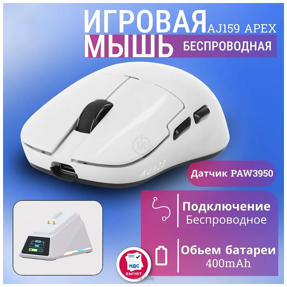 Фотографии Ajazz AJ159 Apex white