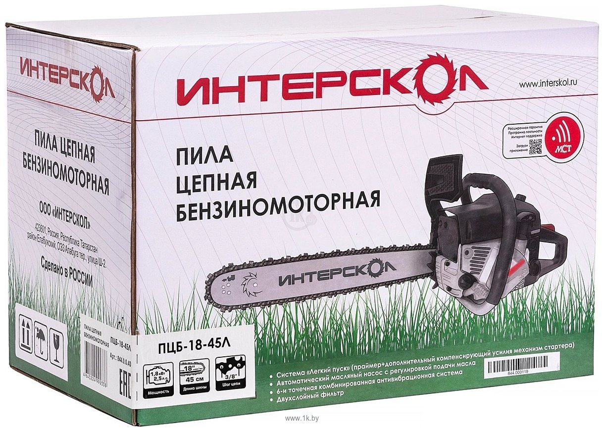 Фотографии Интерскол ПЦБ-18/45Л 844.0.0.40