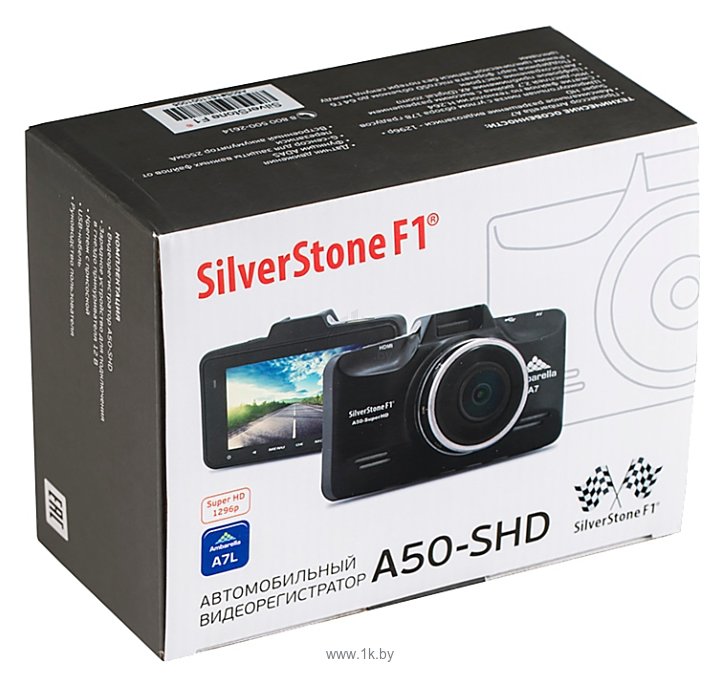 Фотографии SilverStone F1 A50-SHD