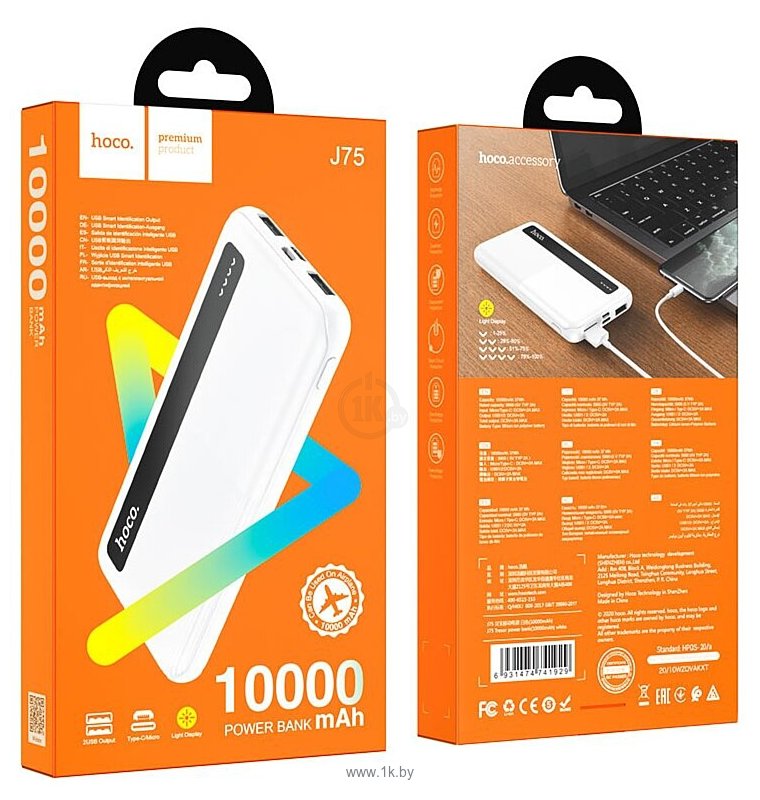 Фотографии Hoco J75 Tresor 10000mAh