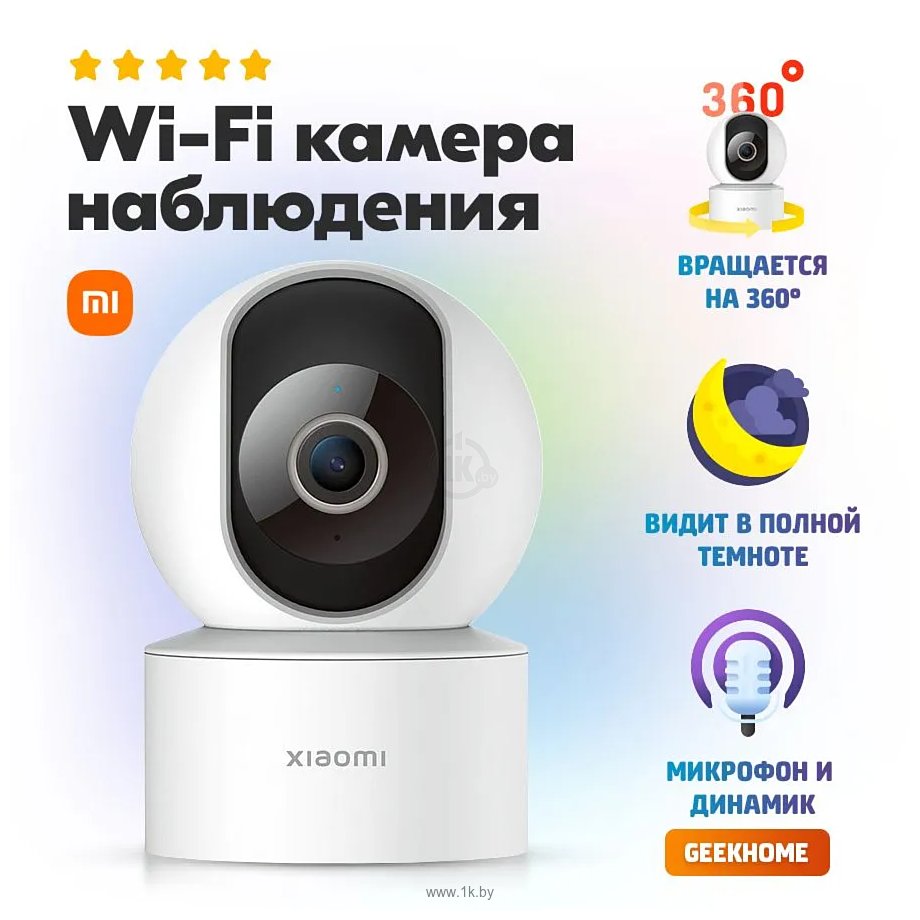 Фотографии Xiaomi Mi Smart Camera C200 MJSXJ14CM (международная версия)