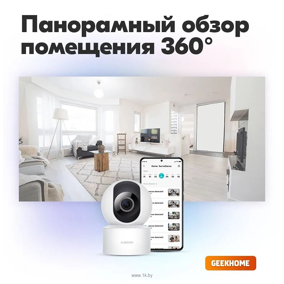 Фотографии Xiaomi Mi Smart Camera C200 MJSXJ14CM (международная версия)