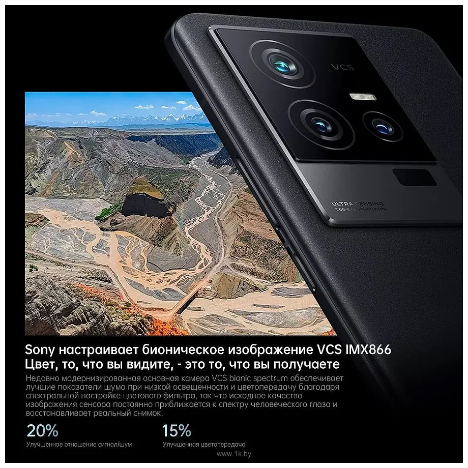 Фотографии Vivo iQOO 11S 5G NFC 16/512GB (китайская версия) Фотографии Vivo iQOO 11S 5G NFC 16/512GB (китайская версия)