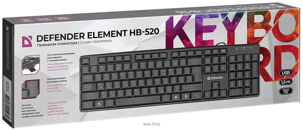 Фотографии Defender Element HB-520 USB KZ black