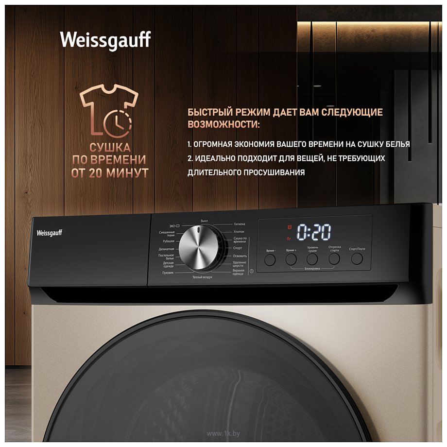 Фотографии Weissgauff WD 6010 Heat Pump Champagne
