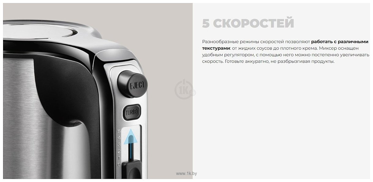 Фотографии Redmond MH2801