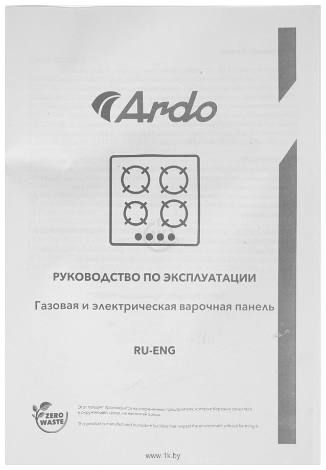 Фотографии ARDO GH32GCB2