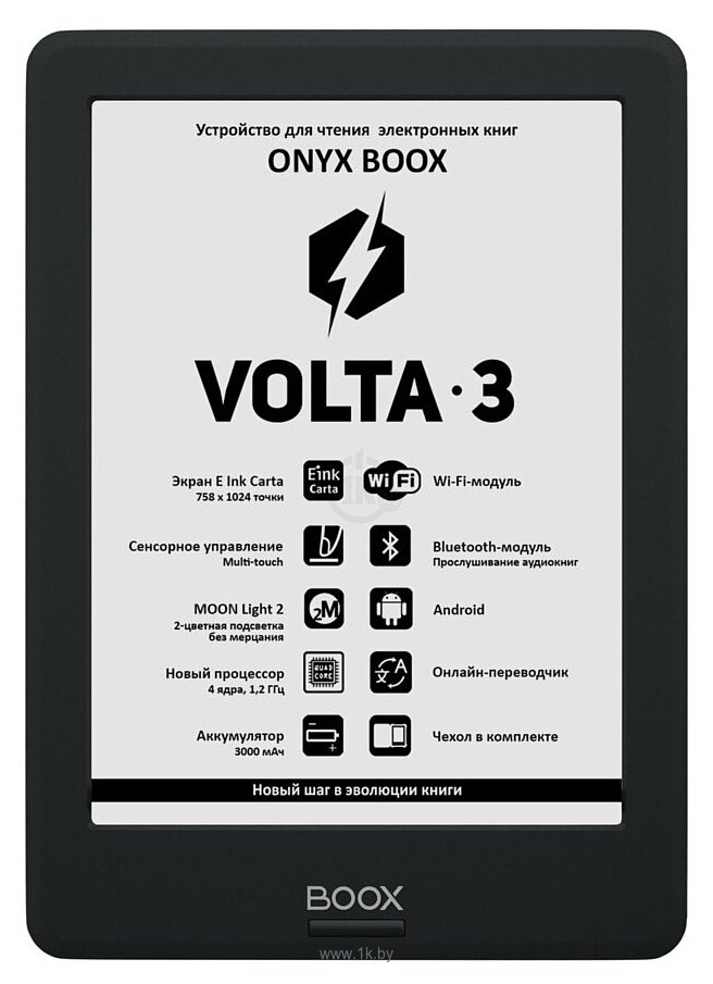 Фотографии ONYX BOOX Volta 3