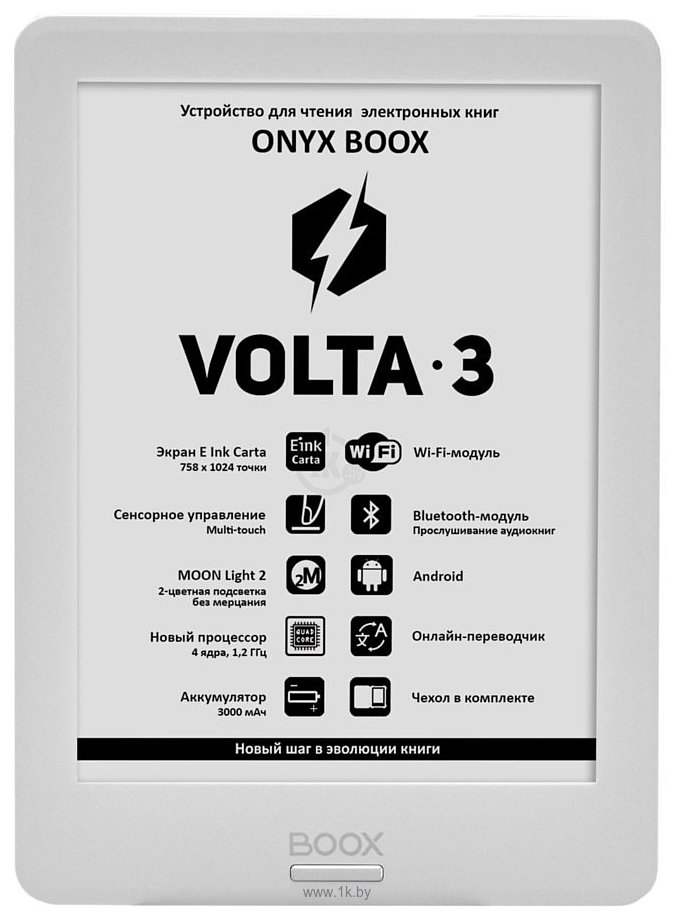 Фотографии ONYX BOOX Volta 3