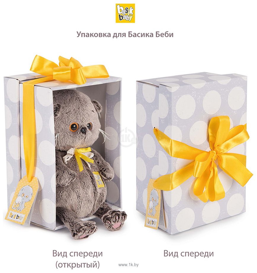 Фотографии BUDI BASA Collection Басик Baby в вязаных штанишках BB-083 (20 см)