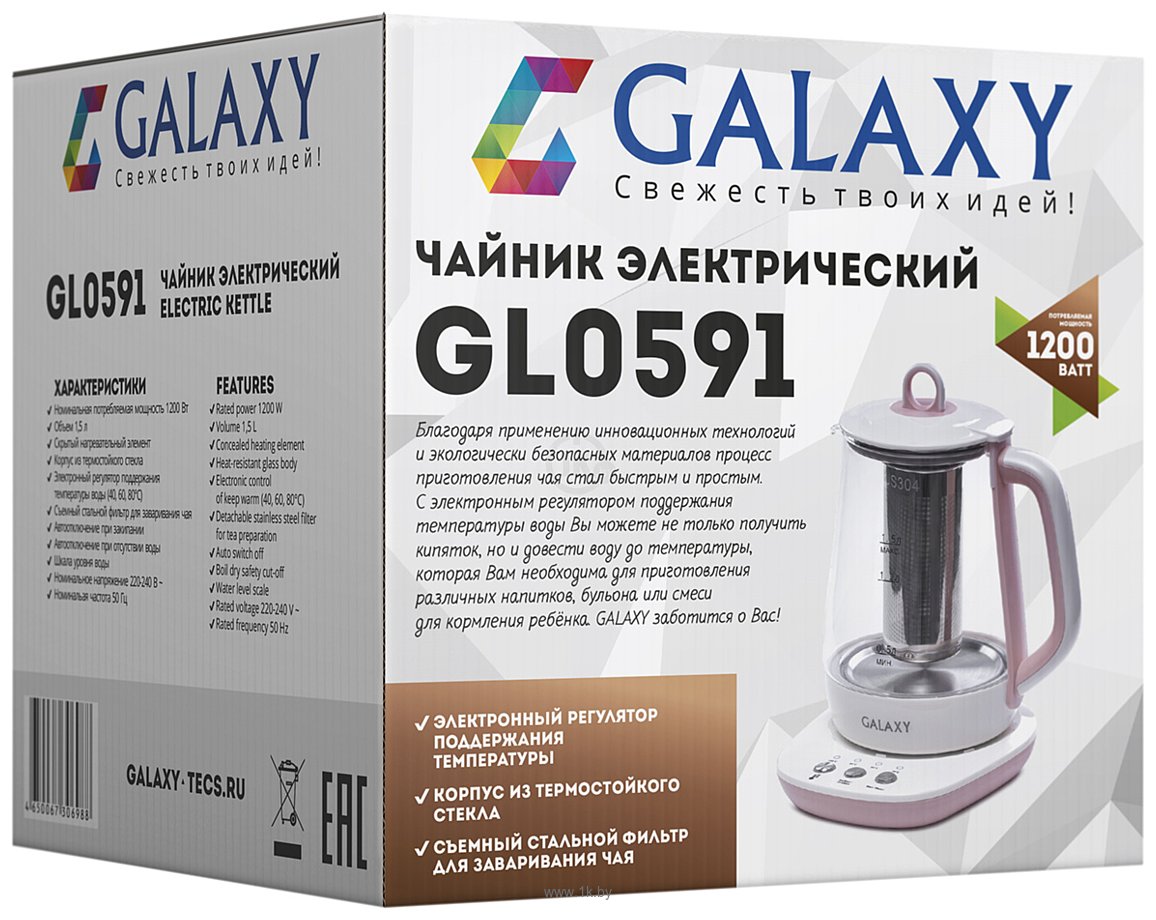 Фотографии GALAXY GL0591