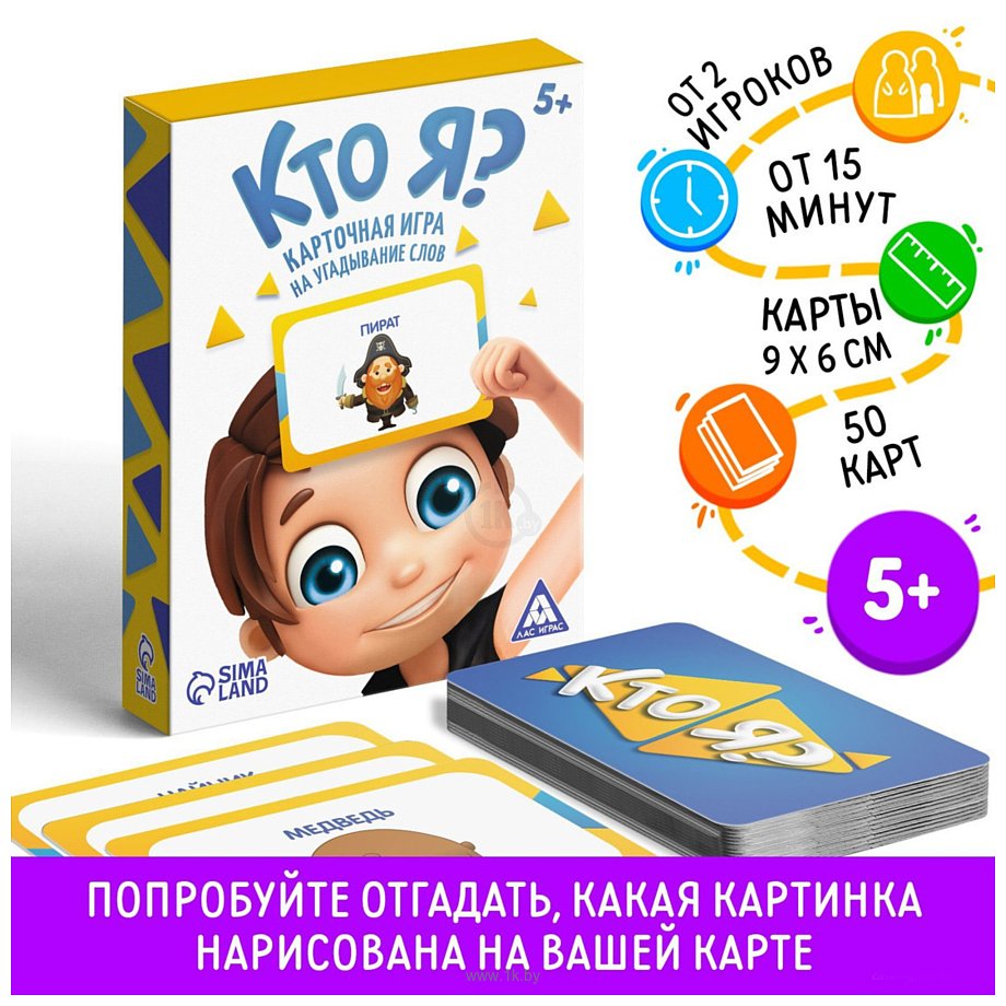 Фотографии Лас Играс Кто я? 4550994