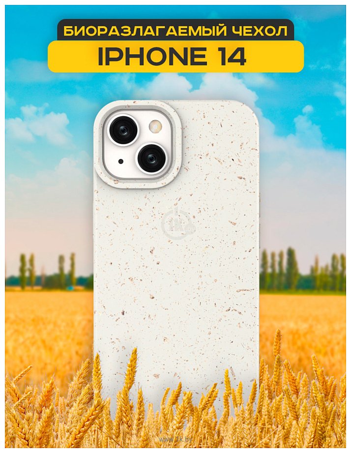 Фотографии Case Recycle для iPhone 14 (белый матовый)