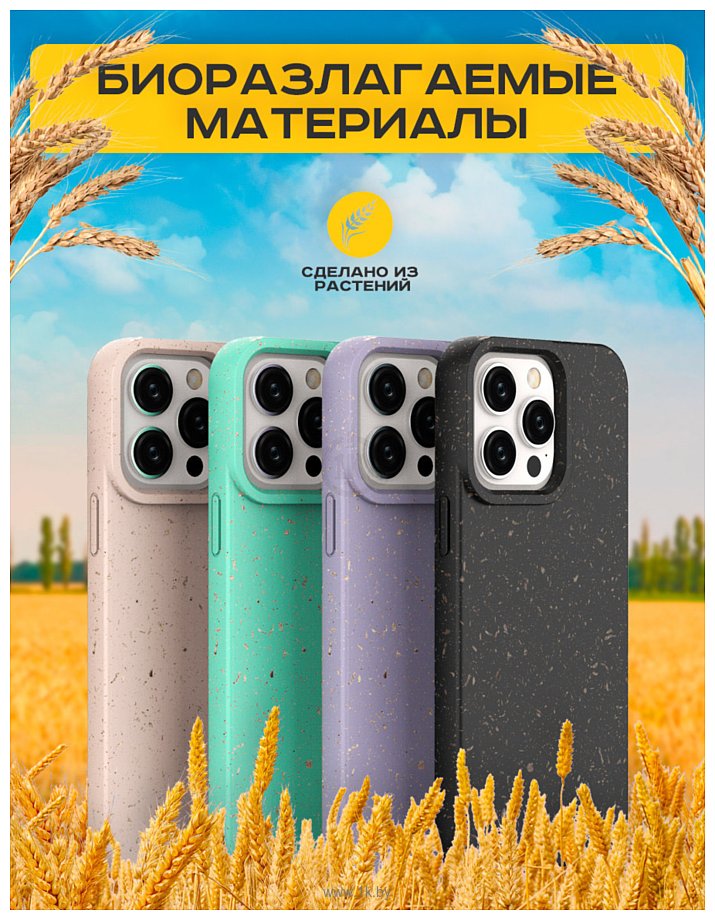 Фотографии Case Recycle для iPhone 14 (белый матовый)