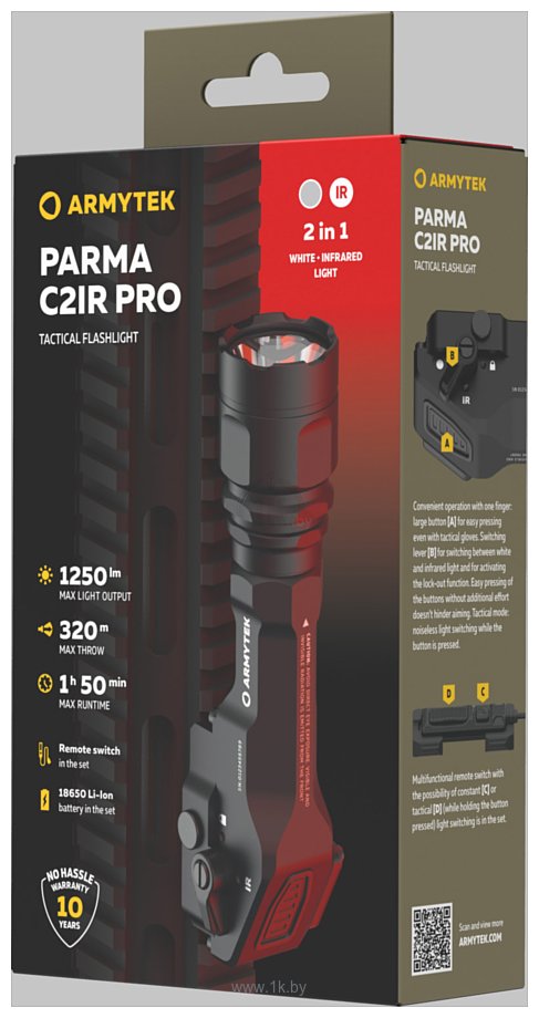 Фотографии Armytek Parma C2IR Pro