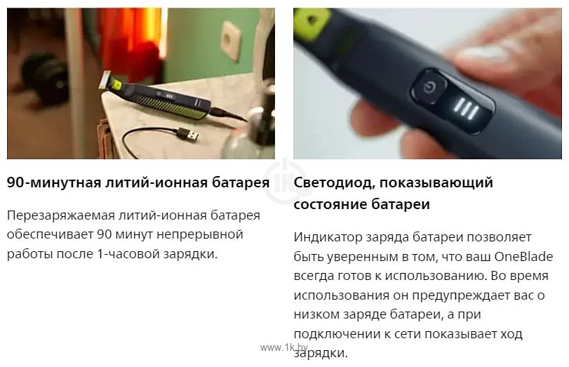 Фотографии Philips OneBlade Pro Face QP6506/15