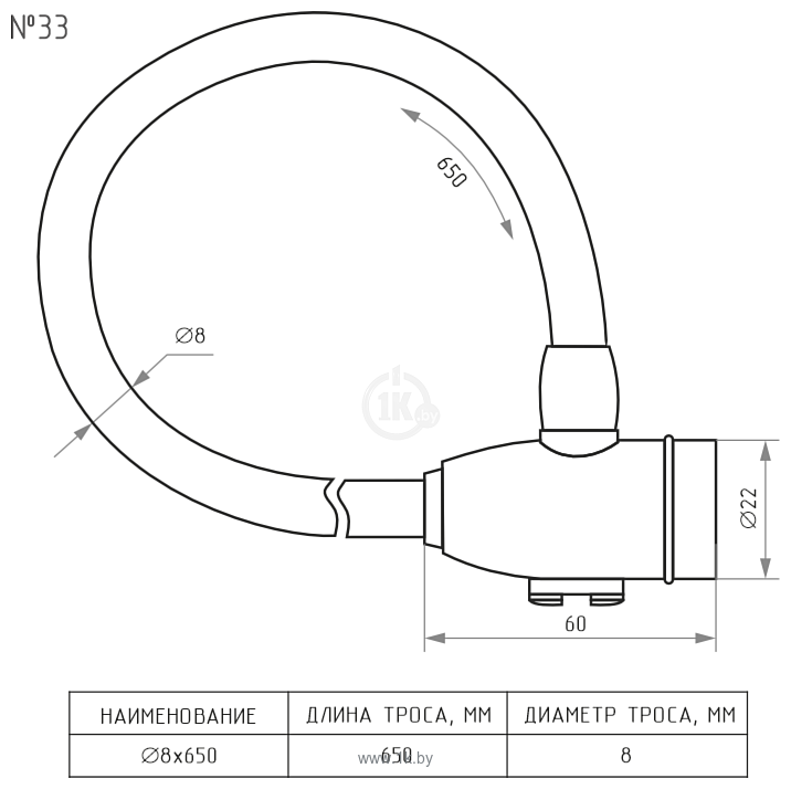 Фотографии Нора-М №33 (ф8x650мм, розовый) Фотографии Нора-М №33 (ф8x650мм, розовый)