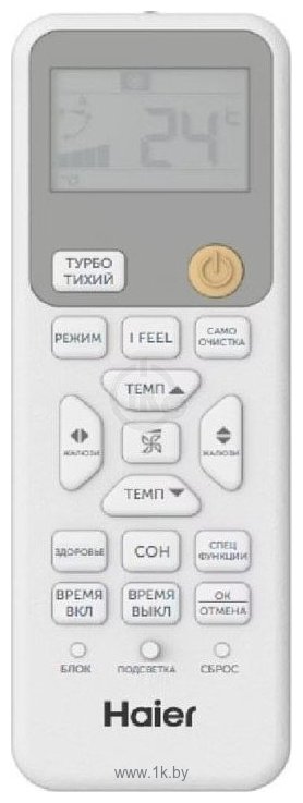 Фотографии Haier HSU-09HRM2B03/R3(DB)-IN/HSU-09HRM103/R3(DB)-OUT