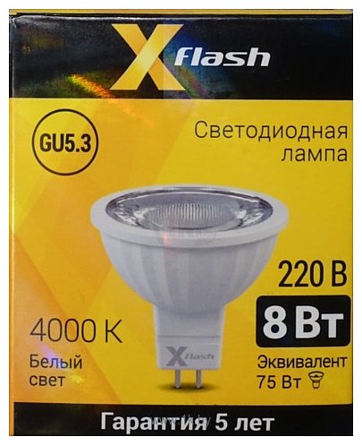 Фотографии X-Flash XF-MR16-P-GU5.3-8W-4K-220V 47284