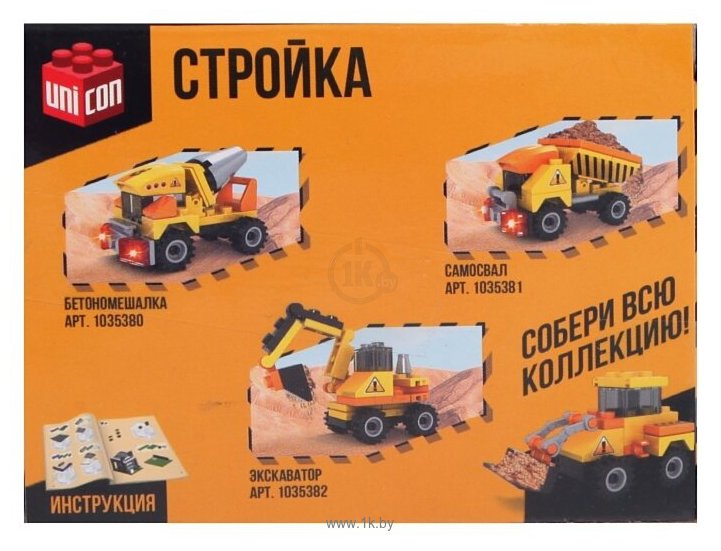 Фотографии UNICON Стройка 1035383 Погрузчик