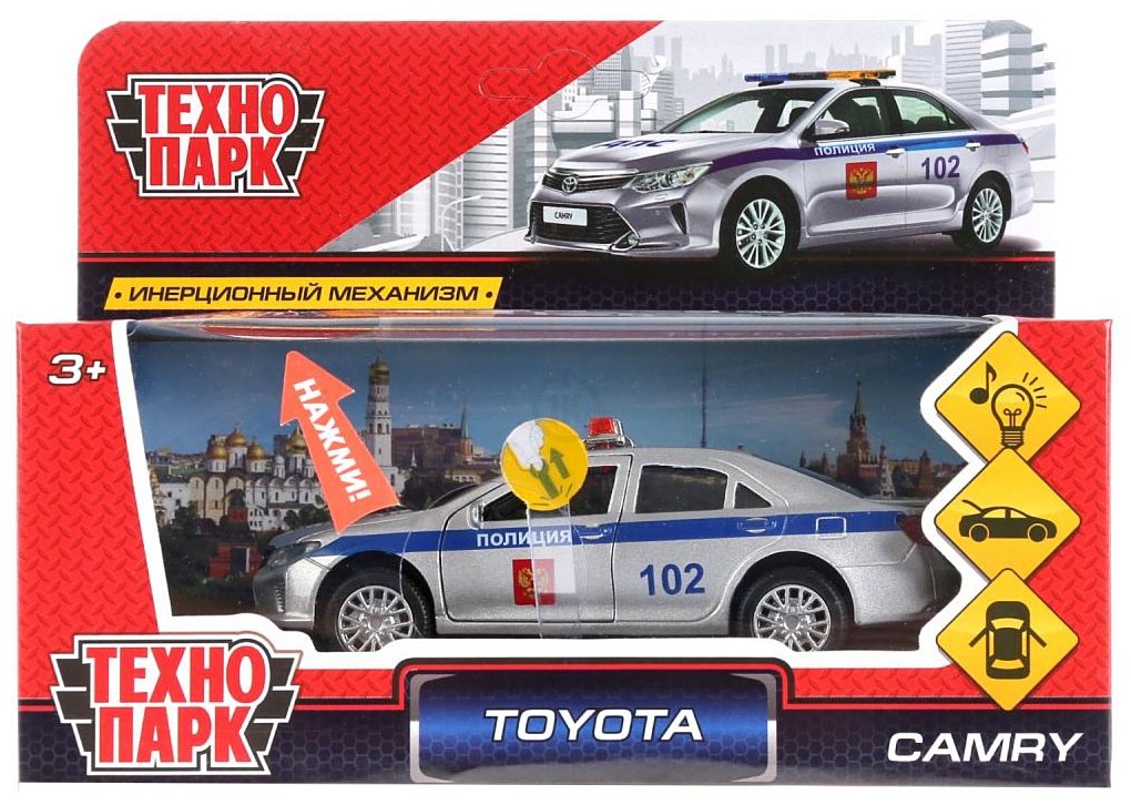 Фотографии Технопарк Toyota Camry Полиция
